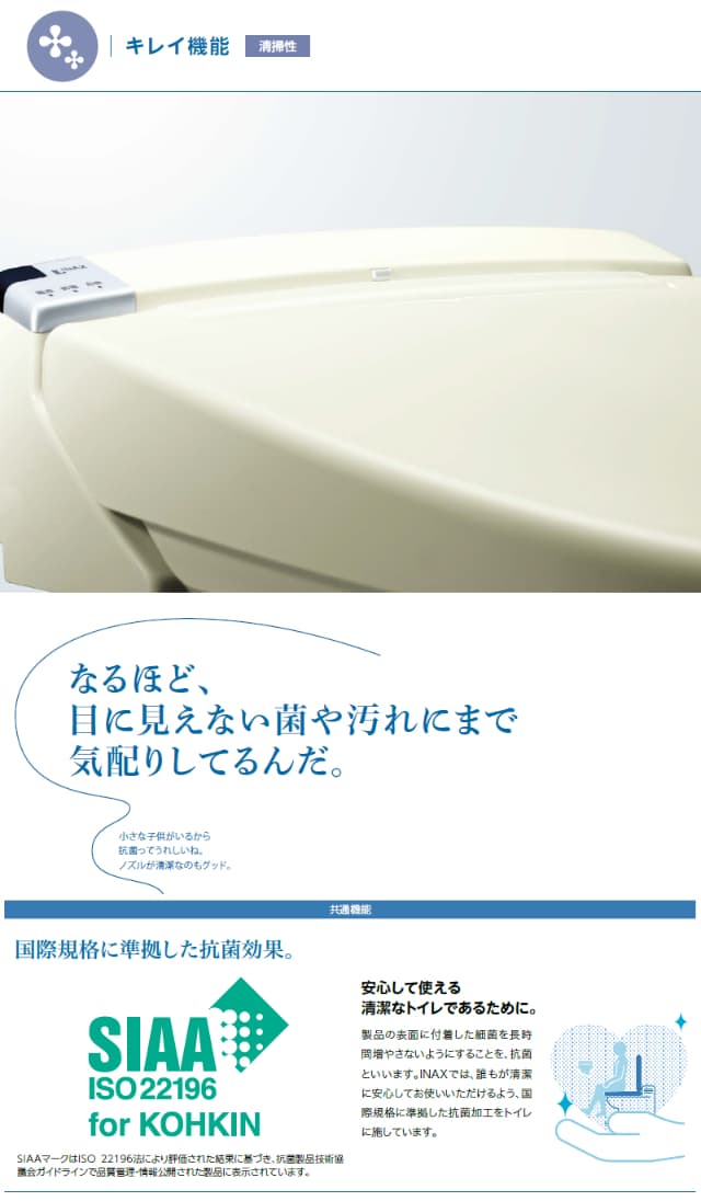 LIXIL シャワートイレ VAシリーズ CW-VA11 BW1(ピュアホワイト) BKG(ノーブルブラック) GYG(ノーブルグレー) リクシル INAX イナックス 温水洗浄便座 抗菌加工 ビデ専用ノズル 脱臭機能付き 瞬間式 暖房便座 リモコン付き おまかせ節電
