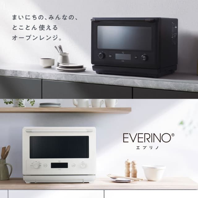 象印 マホービン オーブンレンジ 26L エブリノ ES-GX26 レンジ 1000W 