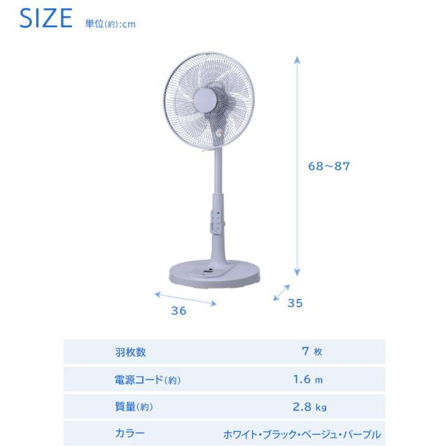 ユアサプライムス リビング扇風機 YGT-DH3455GFR DCモーター 温度センサー搭載 7枚羽根 リモコン付き 微風 省エネ 静音 フルリモコン デジタル表示 切タイマー 入りタイマー 家電批評第1位 YUASA_16