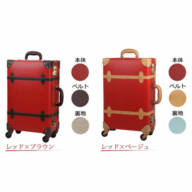 クラシック キャリーケース スーツケース キャリーバッグ レッド - 旅行用バッグ/キャリーバッグ - alrc.asia