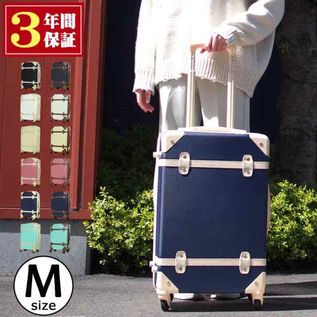 [送料無料・３年保証] スーツケース キャリーケース m キャリーバッグ 軽量 可愛い 修学旅行 おしゃれ 人気 女性 学生 おすすめ 日本企のサムネイル