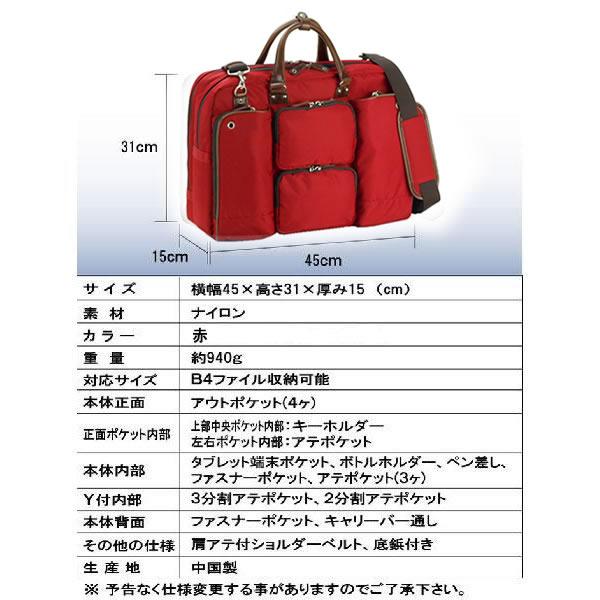 ビジネスバッグ メンズ 軽量 ショルダー付き 通勤バッグ レッド 赤 ブリーフケース B4ファイル 2室式 激安 Sale の通販はau Pay マーケット Valore