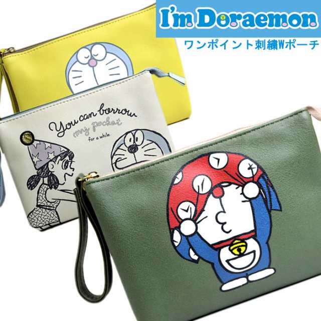 I M Doraemon ドラえもん ワンポイント刺繍wポーチ Dra11 激安 Sale の通販はau Pay マーケット Valore