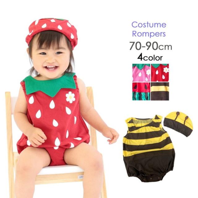ベビー ファッション ロンパース 着ぐるみ ロンパース 激安 Sale の通販はau Pay マーケット Valore