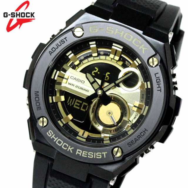 G shock shop steel sale