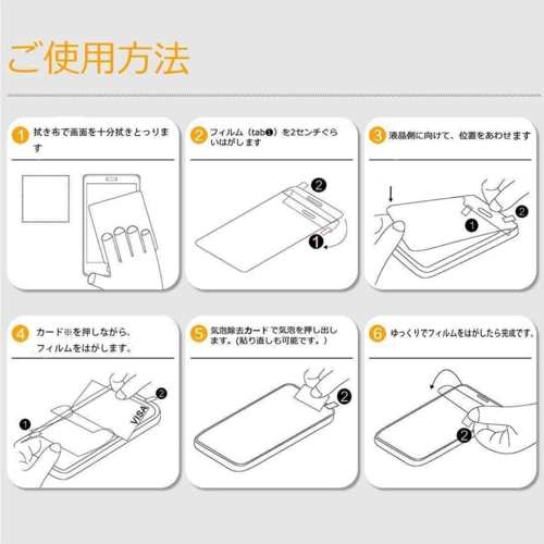 Galaxy Z Flip 液晶保護フィルム 2枚セット 耐衝撃 Tpu製 Scv47 指紋防止 高感度タッチ 落下防止 Samsung ギャラクシー Z フリップ ケーの通販はau Pay マーケット Jmei