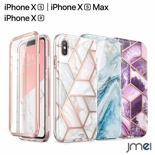 Iphone Xr ケース 360 保護 Iphone Xs ケース おしゃれ Iphone Xs Max ケース 耐衝撃 米軍mil規格取得 シンプル 着脱簡単 衝撃吸収 Iphoの通販はau Pay マーケット Jmei