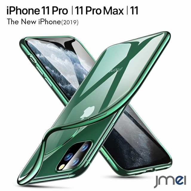 Iphone11 Pro ケース クリア Tpu 耐衝撃 Iphone 11 Pro Max ケース 軽量 アイフォン 11 プロ マックス カバー Tpu クリア 透明 メール便 の通販はau Pay マーケット Jmei