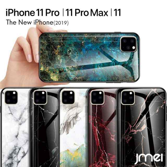 Iphone11 Pro Pro Max ケース 大理石 耐衝撃 ストラップホール付き Iphone 11 アイフォン マックス ソフトバンパー Simフリー メール便 の通販はau Pay マーケット Jmei