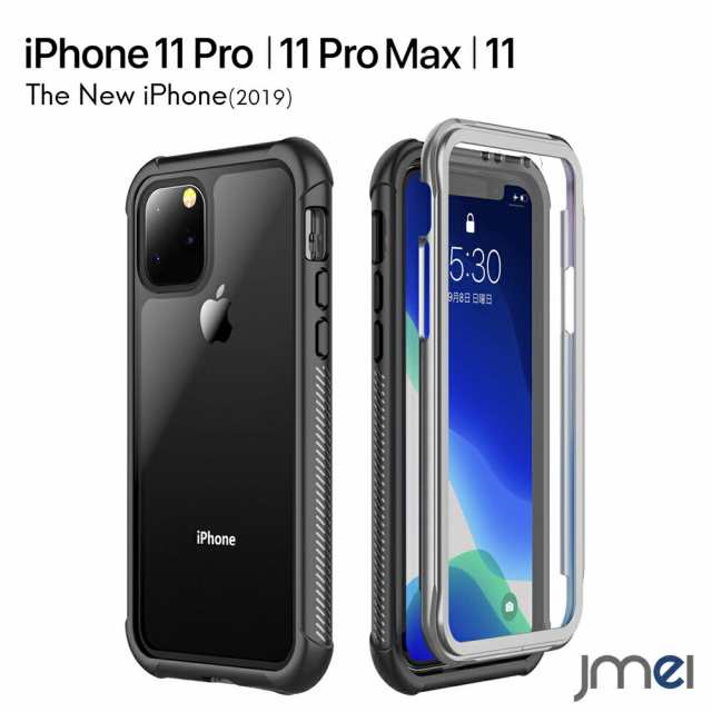 Iphone11 Pro Pro Max ケース Tpu Pc 二重構造 防塵 Iphone 11