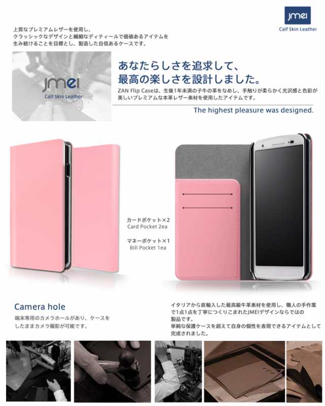 Aquos R2用ソフトレザーカバー 薄型 磁石付 Pm Aqr2plfubk