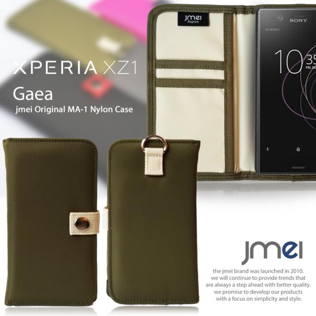 Xperia Xz1 So 01k Sov36 ケース エクスペリア Xz1 カバー アウトドア 手帳ケース Ma 1 ショルダー 全機種対応 手帳型 スマホケースの通販はau Pay マーケット Jmei