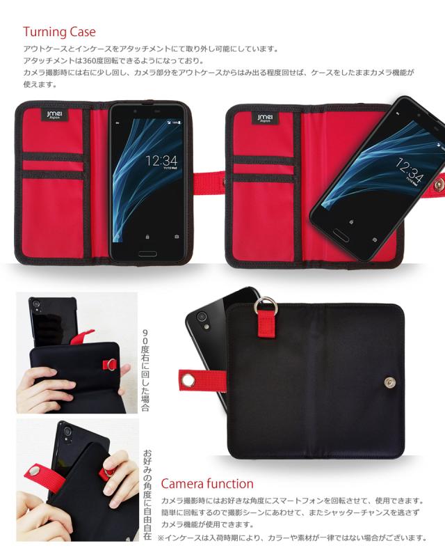 Aquos Sense Sh 01k Shv40 ケース アクオス センス カバー アウトドア 手帳ケース Ma 1 ショルダー 全機種対応 手帳型スマホケースの通販はau Pay マーケット Jmei