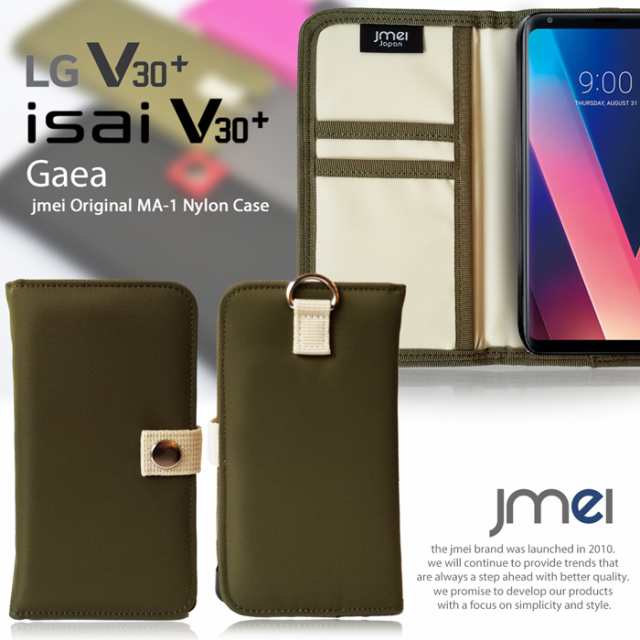 V30 L 01k Isai V30 Lgv35 ケース Jojo L 02k イサイ カバー アウトドア 手帳ケース Ma 1 ショルダー 全機種対応 手帳型スマホケースの通販はau Pay マーケット Jmei