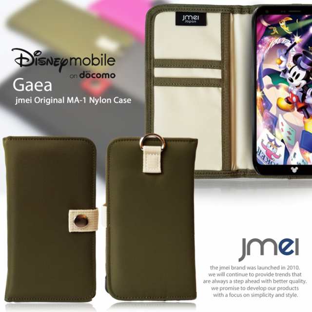 Disney Mobile On Docomo Dm 01k ケース ディズニー モバイル カバー アウトドア 手帳ケース Ma 1 ショルダー 全機種対応 スマホケースの通販はau Pay マーケット Jmei Disney Mobile On Docomo Dm 01k ケース ディズニー モバイル カバー アウトドア 手帳ケース Ma 1 ショルダー 全機種対応 スマホケースの通販はau Pay マーケット Jmei