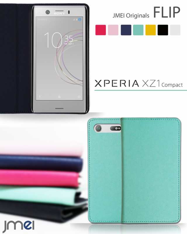 Xperia Xz1 Compact So 02k ケース 手帳 エクスペリア Xz1 コンパクト カバー スマホケース 手帳型 レザー 手帳ケース スマホカバーの通販はau Pay マーケット Jmei