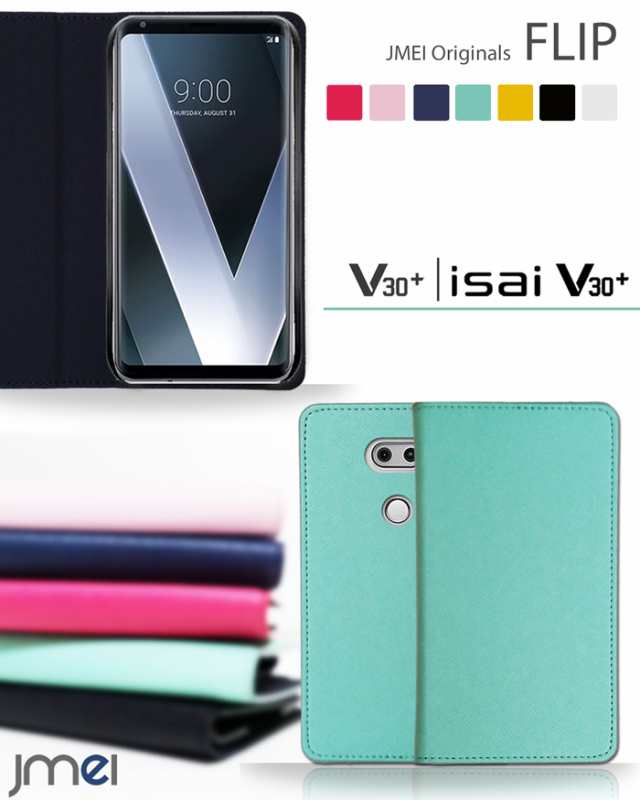 V30 L 01k Isai V30 Lgv35 ケース 手帳 Jojo L 02k イサイ カバー スマホケース 手帳型 レザー 手帳ケース スマホカバーの通販はau Pay マーケット Jmei