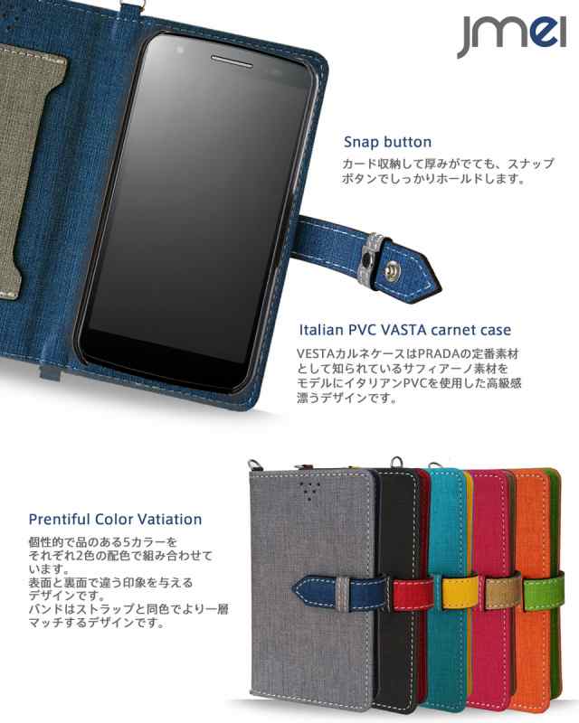 Lg Style L 03kケースの商品一覧 Collaborn コラボーン