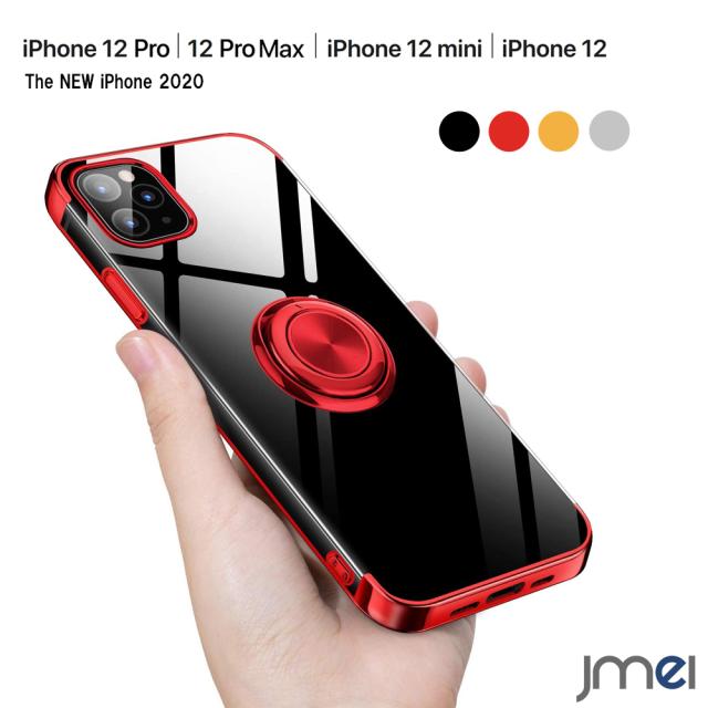 Iphone12 Pro ケース リング付き Tpu Iphone12 Mini ケース メッキ加工 背面クリア Iphone12 ケース 耐衝撃 Iphone12 Pro Max ケース 車の通販はau Pay マーケット Jmei