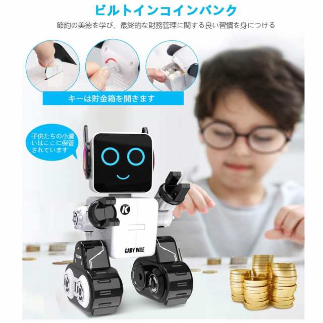 電動ロボット リモコン付き Usb充電式 ロボット おもちゃ 子供 クリスマスプレゼント プログラム機能 録音 音楽 ダンス 充電お知らせ 誕の通販はau Pay マーケット Jmei