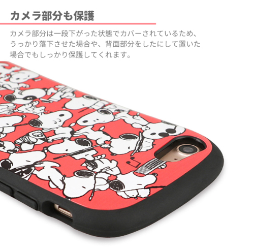 Iphone Se ケース 耐衝撃 液晶面ガラスフィルム Peanuts スヌーピー Iface First Class Tpu バンパー ストラップホールあり カメの通販はau Pay マーケット Jmei