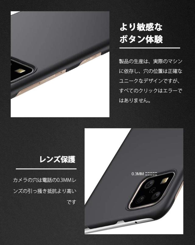Aquos Sense5g ケース ハードケース カメラ保護 耐衝撃 Sh 53a Shg03 Aquos Sense4 ケース 指紋防止 Sh 41a Sense4 Lite Sh Rm15 Sh M15 の通販はau Pay マーケット Jmei