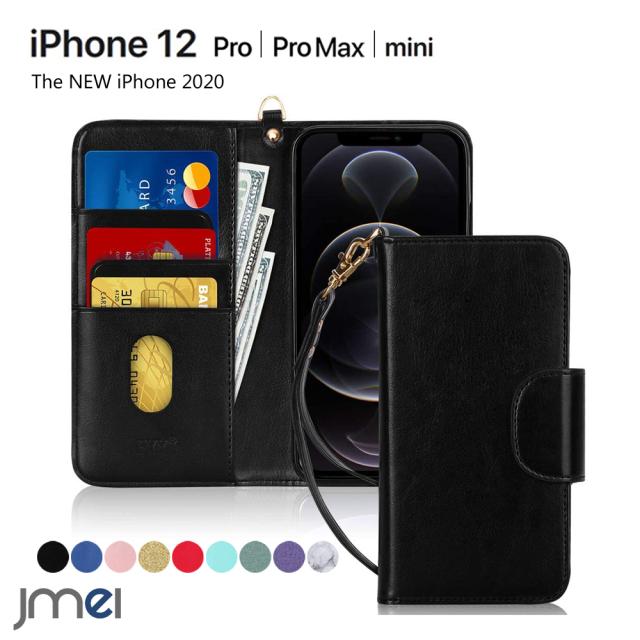 Iphone12 Pro ケース 手帳 スキミング防止機能 Iphone12 ケース 耐衝撃 Puレザー Iphone12 Mini ケース カード収納 ストラップ付き 落下の通販はau Pay マーケット Jmei