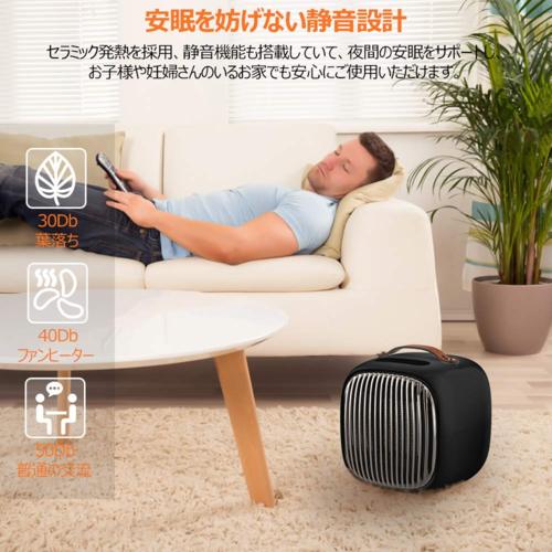 足元ヒーター 速暖 3秒 Pse認証済 手元ヒーター 3段階切替 パソコン 小型ヒーター 低騒音 無臭設計 足元 暖房 小型ファンヒーター あったの通販はau Pay マーケット Jmei