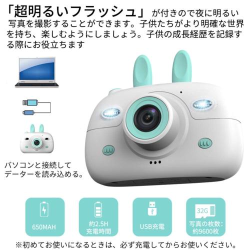 キッズカメラ 子供用カメラ 耐衝 シリコン うさぎ ネックストラップ付き 連続撮影 軽量 Usb充電式 顔認識機能 連写撮影 簡単操作 1800万の通販はau Pay マーケット Jmei キッズカメラ 子供用カメラ 耐衝 シリコン うさぎ ネックストラップ付き 連続撮影 軽量 Usb充電式 顔認識機能 連写撮影 簡単操作 1800万の通販はau Pay マーケット Jmei