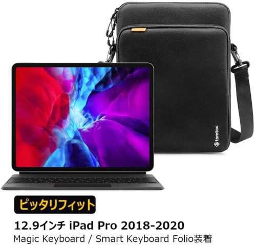 Ipad Pro 11 21 5g 第3世代 ケース 第2世代 360 全面保護 傷つけ防止 ショルダーバッグ Ipad Pro 12 9 ケース 耐衝撃 軍事レベルの通販はau Pay マーケット Jmei