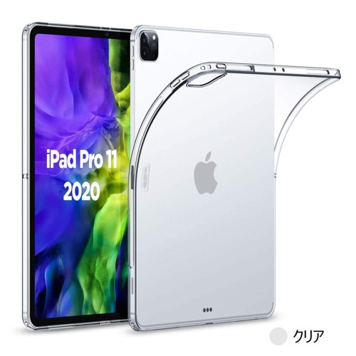 Ipad Pro 11インチ ケース 2020 クリア Tpu 背面カバー Ipad Pro 12 9