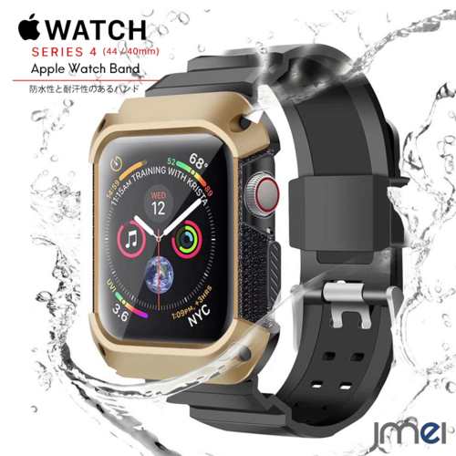 Apple Watch バンド カバー 防水 一体型 44mm 40mm 耐衝撃 防汗 Series 5 4 対応 アップルウォッチ ケース かっこいい おしゃれ ブランドの通販はau Pay マーケット Jmei