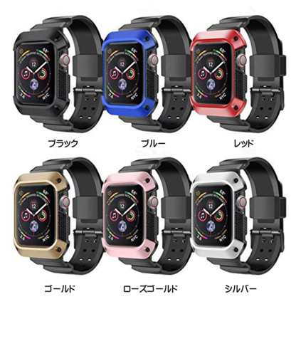 Apple Watch Se バンド カバー 防水 一体型 44mm 40mm 耐衝撃 防汗 Series 6 5 4 対応 アップルウォッチ ケース かっこいい おしゃれ ブの通販はau Pay マーケット Jmei