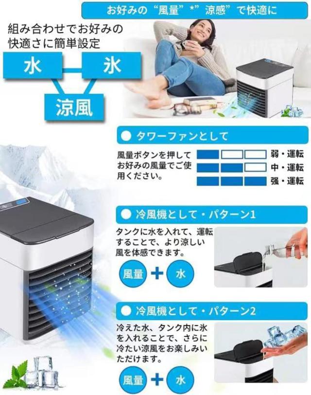 冷風機 グレー 3段階調整 Amazon | 冷風扇 冷風機 静音 3段階風量&2種霧化モード 切