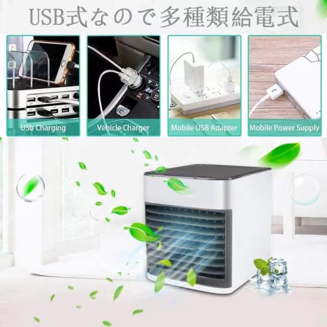 ♦冷風機 冷風扇 大容量 小型 卓上冷風機 強力送風 水冷エアコン 小型クーラー 冷風機 冷風扇 強力 卓上クーラー 卓上冷風機 強力送風 1台4役