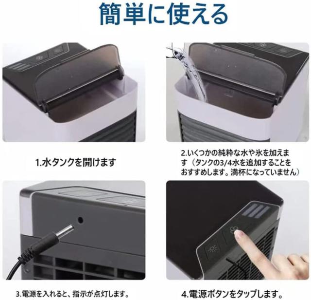 冷風機 小型 冷風扇 卓上 冷風機 氷 水 ミニクーラー おしゃれ 上下