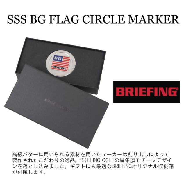 【送料・代引手数料無料!】ブリーフィング ゴルフ SSS BG FLAG CIRCLE MARKER BRG211G18 / BRIEFING GOLF_1