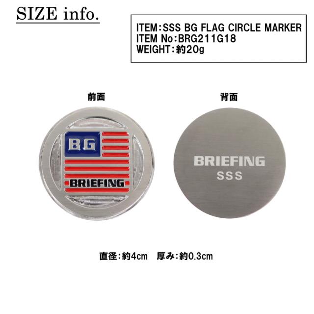 【送料・代引手数料無料!】ブリーフィング ゴルフ SSS BG FLAG CIRCLE MARKER BRG211G18 / BRIEFING GOLF_2