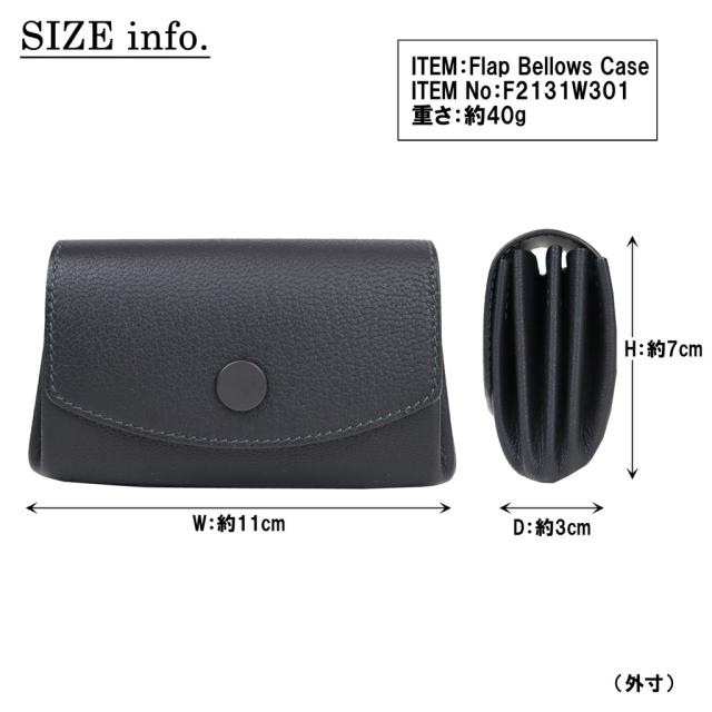 送料・代引手数料無料!】ファーロ Flap Bellows Case F2131W301 / FARO