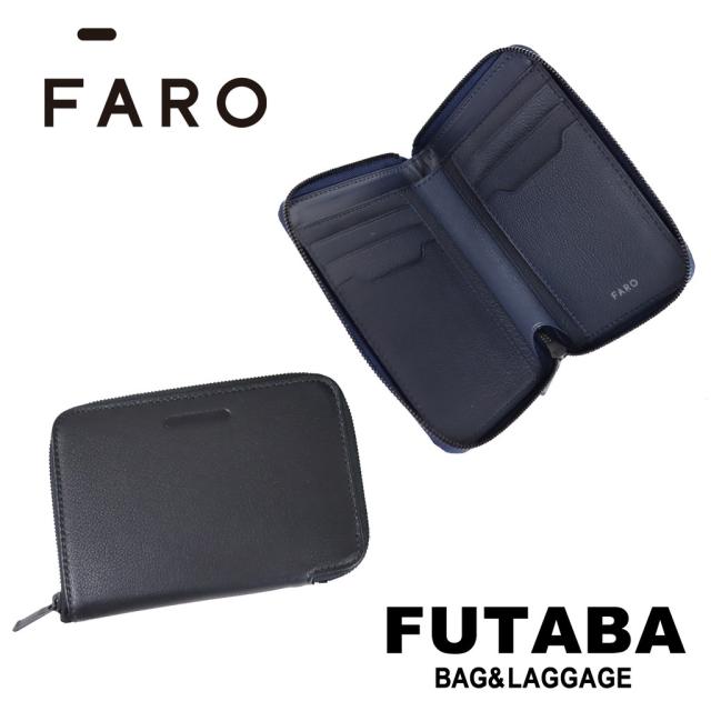 【送料・代引手数料無料!】ファーロ  Round Zip Wallet F2141W306 / FARO ファーロ 財布、その他小物