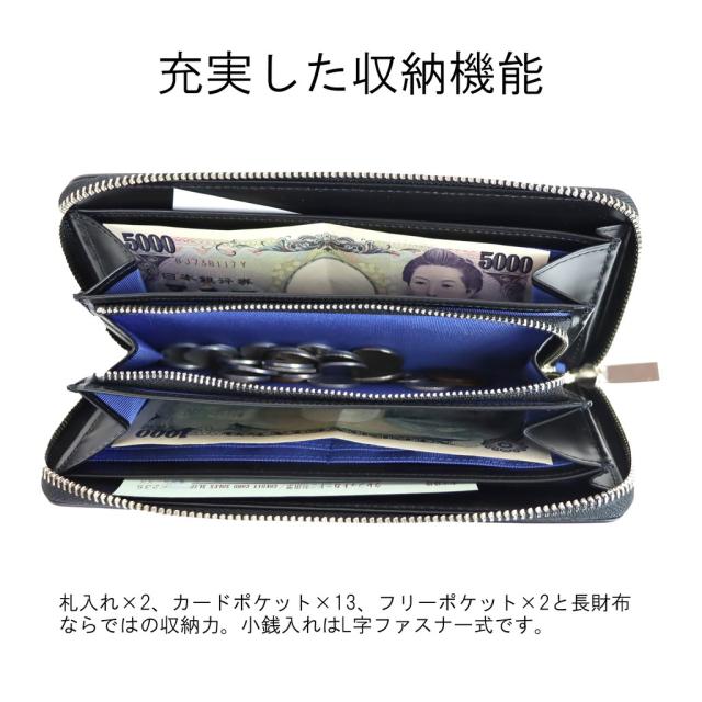 送料・代引手数料無料!】ランバンオンブルー リスター 長財布 527625