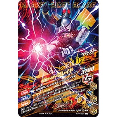 ガンバライジング RT4-027 仮面ライダーブレイド LR【レジェンド
