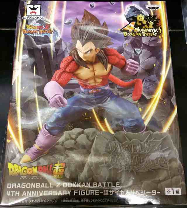 Dragonball Z Dokkan Battle 4th Anniversary Figure ドッカンバトル 超サイヤ人4ベジータの通販はau Pay マーケット レイヌ美容室