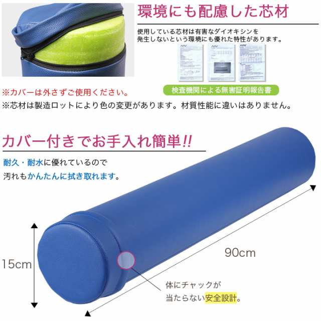 ヨガポール ストレッチ用ポール 送料無料 お腹 引き締め ダイエット器具 腹筋 脚 ストレッチ ポール エクササイズの通販はau Pay マーケット ピュアライズ