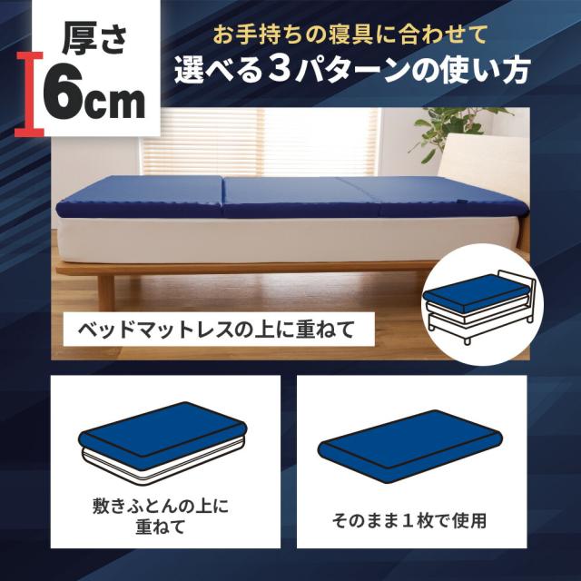 高反発 マットレス シングル 腰痛 腰痛 97×195×6cm RISE Zero Gravity SLEEP MAGIC 6.0 ウレタン 硬め 点で支える 三つ折り 体圧分散 腰痛_2