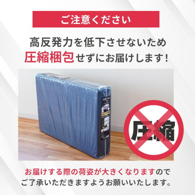 高反発 マットレス シングル 腰痛 腰痛 97×195×6cm RISE Zero Gravity SLEEP MAGIC 6.0 ウレタン 硬め 点で支える 三つ折り 体圧分散 腰痛_14