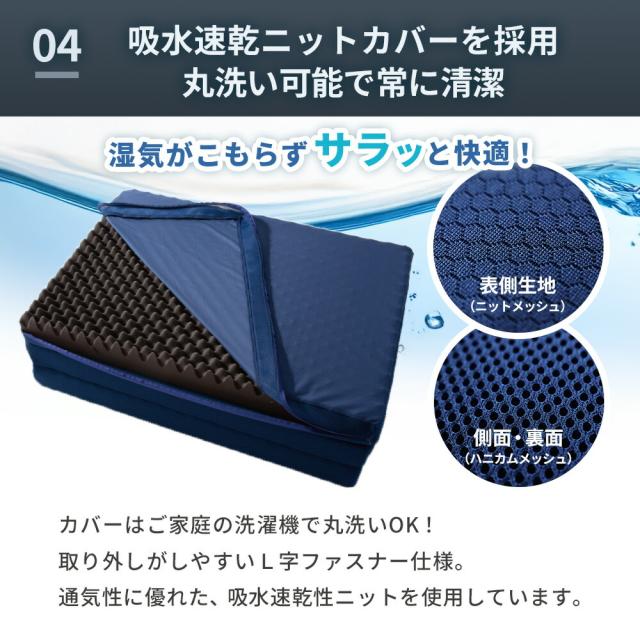 高反発 マットレス シングル 腰痛 腰痛 97×195×6cm RISE Zero Gravity SLEEP MAGIC 6.0 ウレタン 硬め 点で支える 三つ折り 体圧分散 腰痛_10