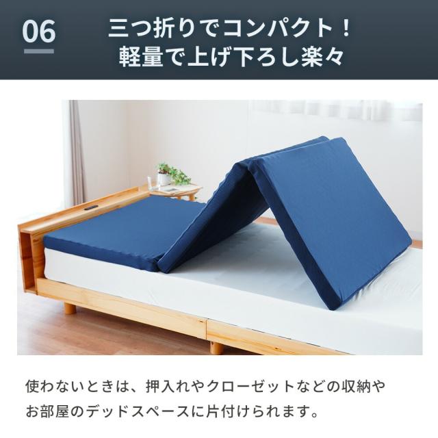 高反発 マットレス シングル 腰痛 腰痛 97×195×6cm RISE Zero Gravity SLEEP MAGIC 6.0 ウレタン 硬め 点で支える 三つ折り 体圧分散 腰痛_12
