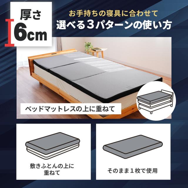 高反発 240N マットレス 体圧分散 三つ折り ダブル ハード ウレタン RISE Zero Gravity SLEEP MAGIC 6.0 点で支える 140×195×6cm_2