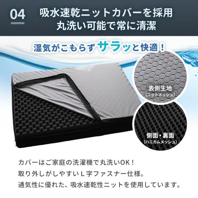 高反発 240N マットレス 体圧分散 三つ折り ダブル ハード ウレタン RISE Zero Gravity SLEEP MAGIC 6.0 点で支える 140×195×6cm_11